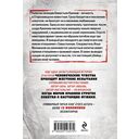 Холодный счет — фото, картинка — 20