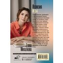 Иллюзия игры — фото, картинка — 1