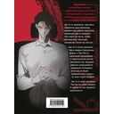 Петля. Том 1 — фото, картинка — 16