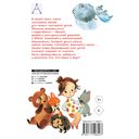 Сказки — фото, картинка — 1