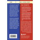 Он, она и мозг. Взгляд нейробиолога на наши сходства и различия — фото, картинка — 13