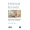 Imagine — фото, картинка — 1