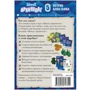 Шакал. Архипелаг. Остров Бена Ганна — фото, картинка — 8