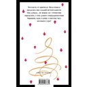 Повести покойного Ивана Петровича Белкина — фото, картинка — 19