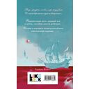 Гамлет — фото, картинка — 15