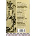Казахстан. Полная история — фото, картинка — 1