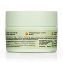 Крем для лица 