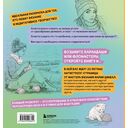 Досуг рукодельницы. Арт-терапия — фото, картинка — 6