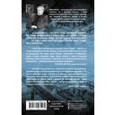 Календарь Морзе — фото, картинка — 59