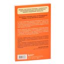 Это всё психосоматика! — фото, картинка — 61