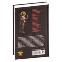 Путешествие в Элевсин — фото, картинка — 23