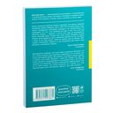 Осторожно, нарцисс! Как вести себя с этими самовлюбленными типами — фото, картинка — 25