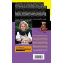 Чудо-юдо на охоте — фото, картинка — 16