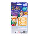 Музыкальная игрушка 