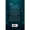 Чудовища, рожденные и созданные — фото, картинка — 14