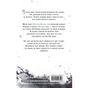 Преврати меня в пепел — фото, картинка — 12