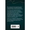 Я всё скажу — фото, картинка — 15