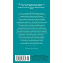 Шаги между нами — фото, картинка — 21