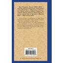 Времена года — фото, картинка — 1