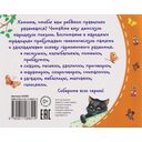 Загадки. Книжки-малышки с детским фольклором — фото, картинка — 4