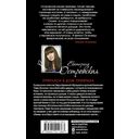 Пригласи в дом призрака — фото, картинка — 16