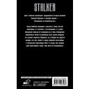 Золотая коллекция. Похищение по-чернобыльски — фото, картинка — 1