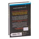 Лживая правда — фото, картинка — 17