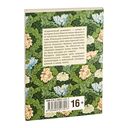 Crooked house — фото, картинка — 9