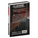 Правила игры — фото, картинка — 13