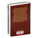 За правое дело — фото, картинка — 22