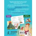 5 минут коротких и смешных историй — фото, картинка — 7