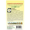 Нивяник махровый 