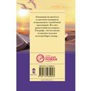 Фиг с ним, с мавром! — фото, картинка — 17