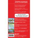 Псков и Пушкинские места — фото, картинка — 14