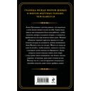 Собиратели душ — фото, картинка — 20