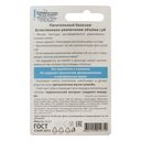 Бальзам для губ 