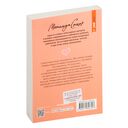 Мой первый встречный босс — фото, картинка — 16