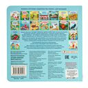 Загадки-обманки. Дикие животные — фото, картинка — 5