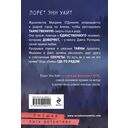 Гиблое дело — фото, картинка — 17