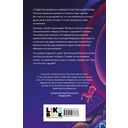 Свет укажет — фото, картинка — 13