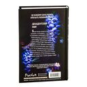 Глициния — фото, картинка — 8