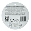 Бальзам для губ 