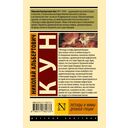 Легенды и мифы Древней Греции — фото, картинка — 1