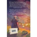 Маленький свободный народец — фото, картинка — 5