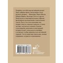 Английская поэзия — фото, картинка — 1