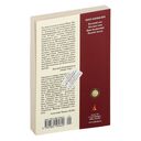 Храм на рассвете — фото, картинка — 23