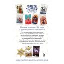White Numen. Таро Белого Божества (80 карт и руководство в подарочном футляре) — фото, картинка — 11