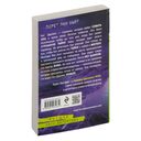 Дневник служанки — фото, картинка — 15