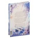 Все равно это исекай. Том 1 — фото, картинка — 20