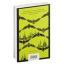 Empire V — фото, картинка — 15